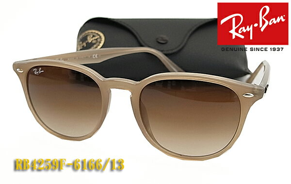 【Ray-Ban】レイバン サングラス RB4259