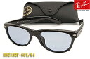 【Ray-Ban】 レイバン サングラス RB2132F-601/64 55サイズ NEWウェイファーラー　（度入り対応/フィット調整対応 送料無料！