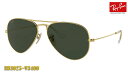 【Ray-Ban】 レイバン サングラス RB3025-W3400 AVIATOR トップガン マーヴェリック トム クルーズ スペシャルバージョン期間限定 正規品 RB3025 W3400 （フィット調整対応 送料無料！