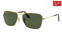 【Ray-Ban】 レイバン サングラス RB3136-181 CARAVAN トップガン マーヴェリック ルースター/グースモデル 正規品 RB3136 181 （フィット調整対応 送料無料！