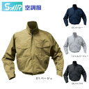 空調服 SHINMEN88100 シンメン SK 型ワークブ...