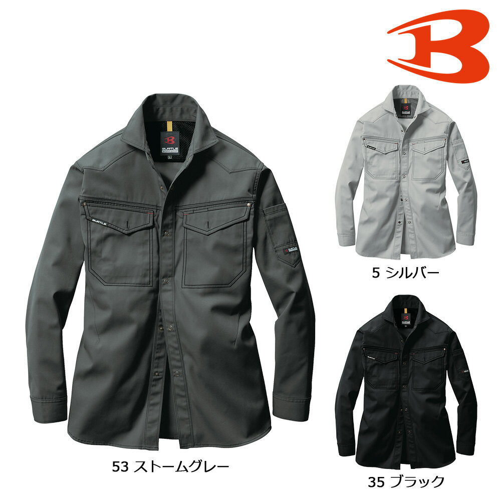 Rakuten - BURTLE1103 バートル 長袖シャツ S～5L