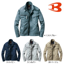 BURTLE1301 バートル 長袖ブルゾン S〜5L