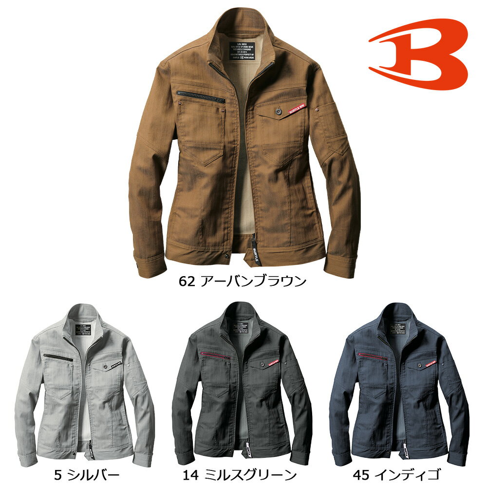 楽天市場】burtle 1811の通販