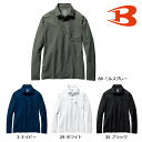 BURTLE235 バートル 長袖シャツ(ユニセックス) S〜3XL