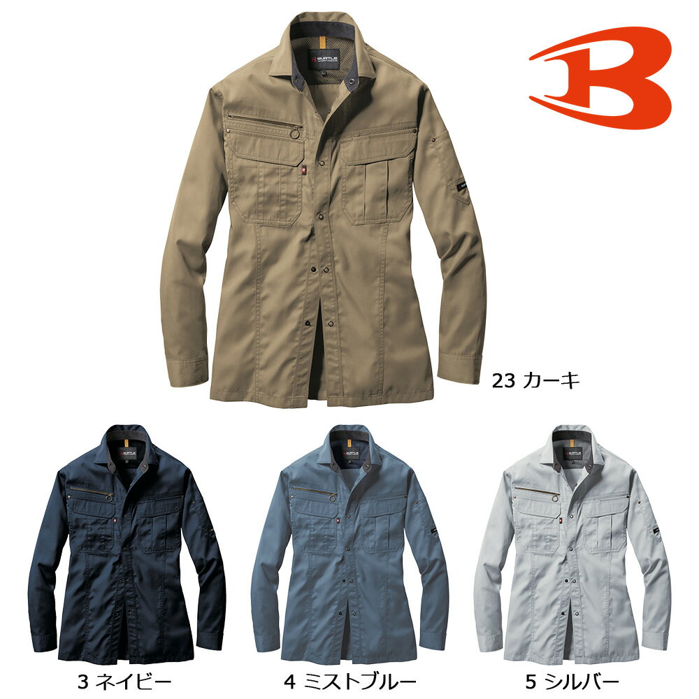 Rakuten - BURTLE6103 バートル 長袖シャツ（ユニセックス） SS～5L