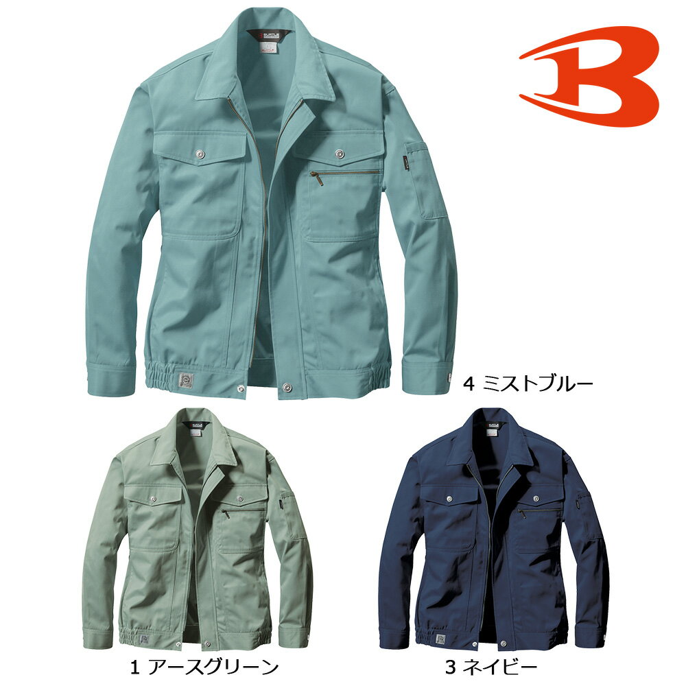 Rakuten - BURTLE615 バートル 長袖ブルゾン S～5L