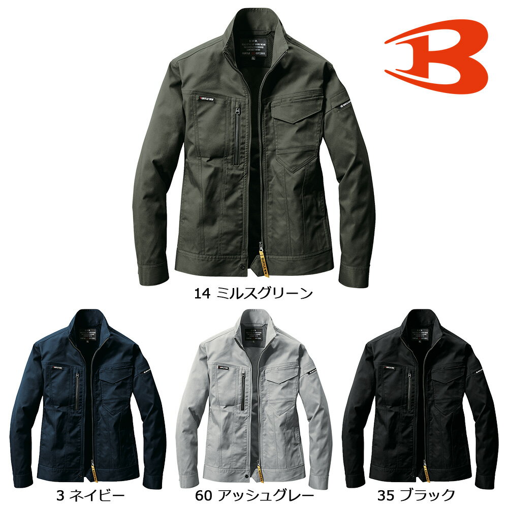 BURTLE6211 バートル ジャケット（ユニセックス） S～5L