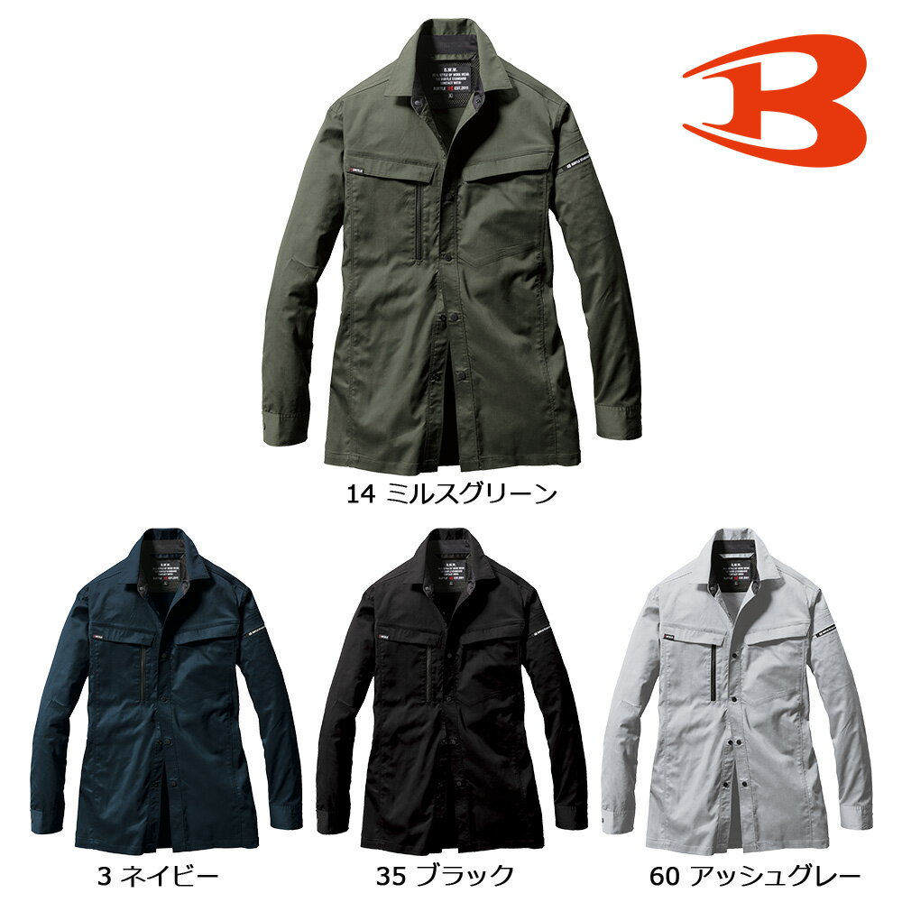 BURTLE6215 バートル 長袖シャツ（ユニセックス） S～5L 【楽天ランキング受賞】