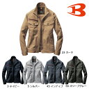 BURTLE7041 バートル ジャケット（ユニセックス） SS～5L