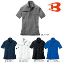 BURTLE707 バートル 半袖シャツ（ユニセックス） SS～5L