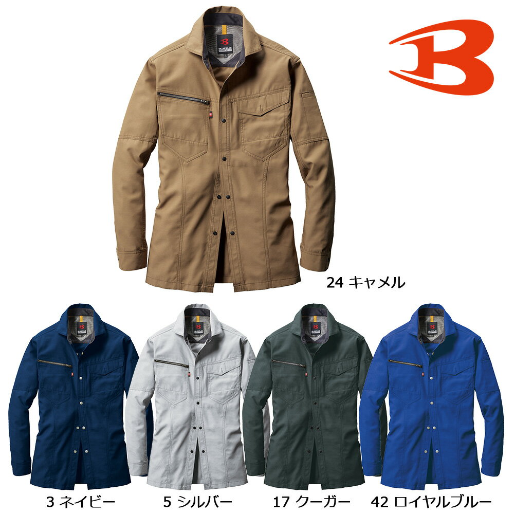 Rakuten - BURTLE7093 バートル 長袖シャツ（ユニセックス） SS～5L