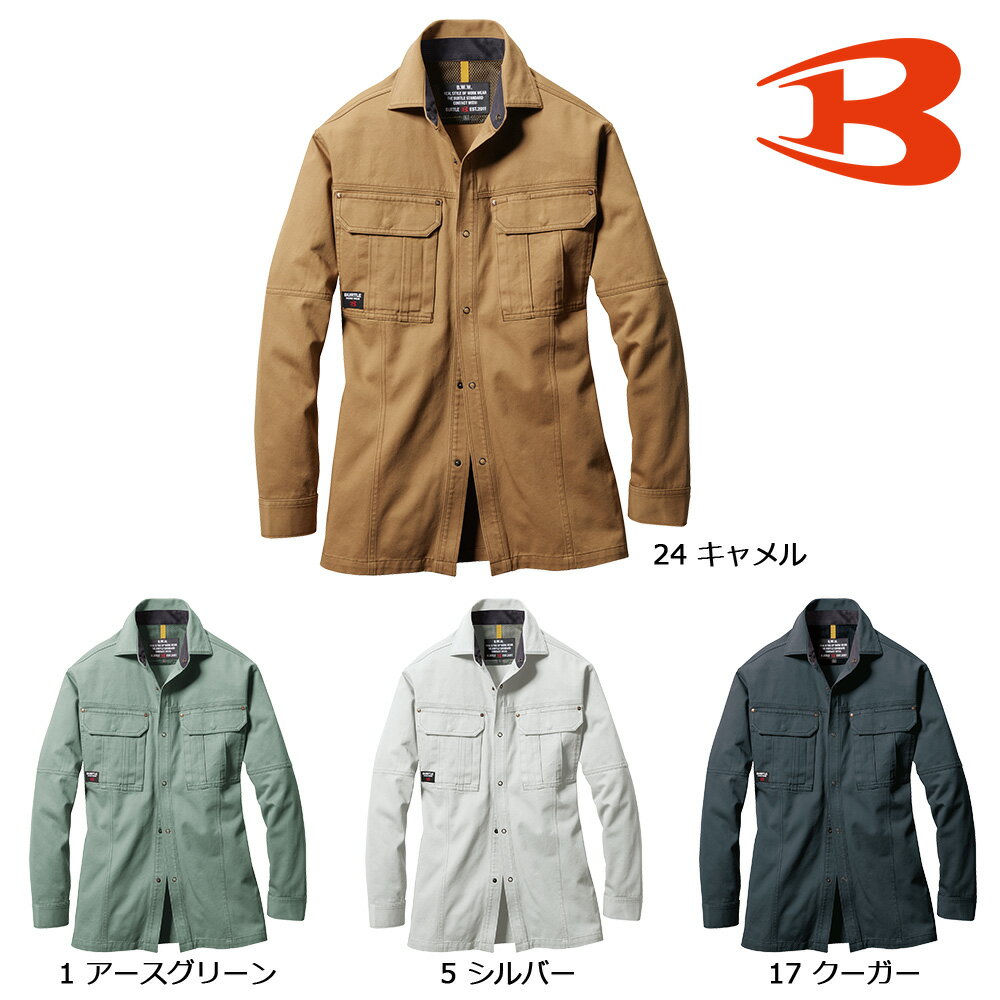 Rakuten - BURTLE8093 バートル 長袖シャツ S～5L
