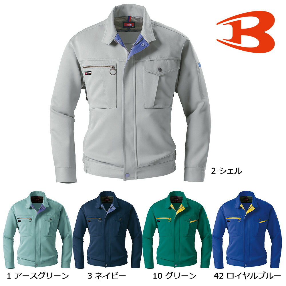 Rakuten - BURTLE9021 バートル 長袖ブルゾン S～5L