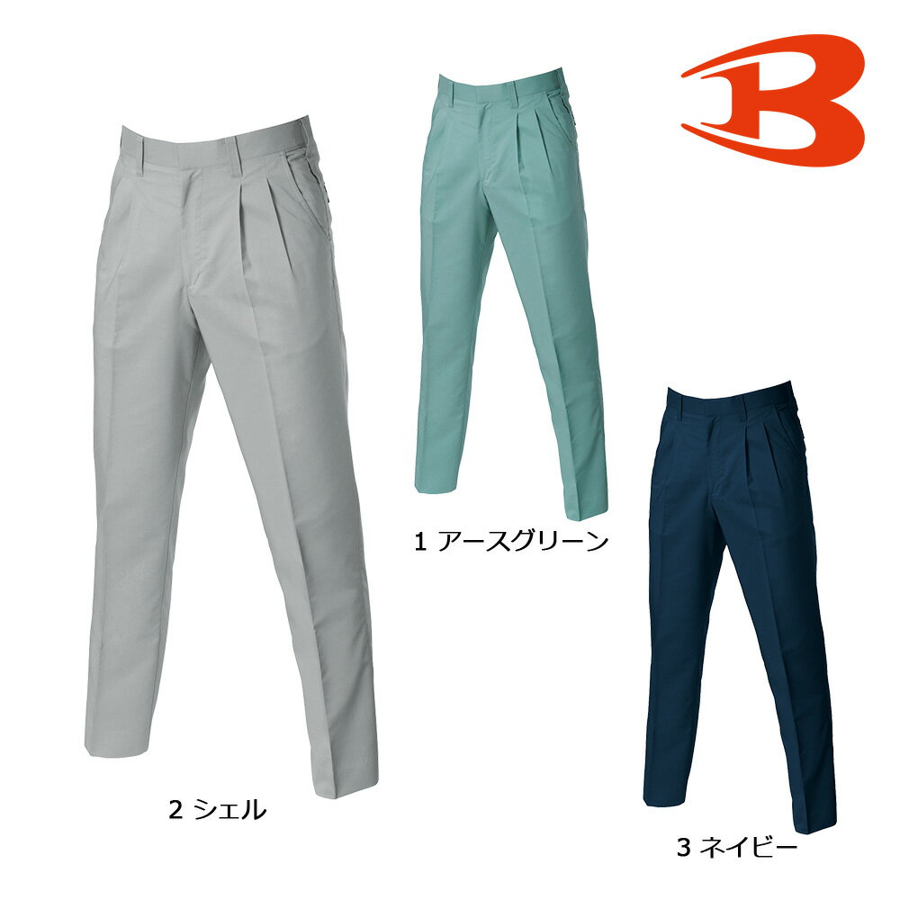 Rakuten - BURTLE9027 バートル ツータックパンツ 70～125cm