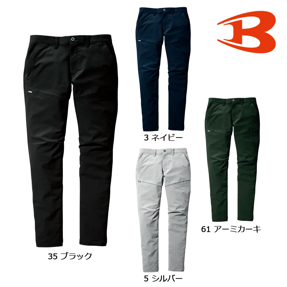 Rakuten - BURTLE9513 バートル パンツ（ユニセックス） S～6L