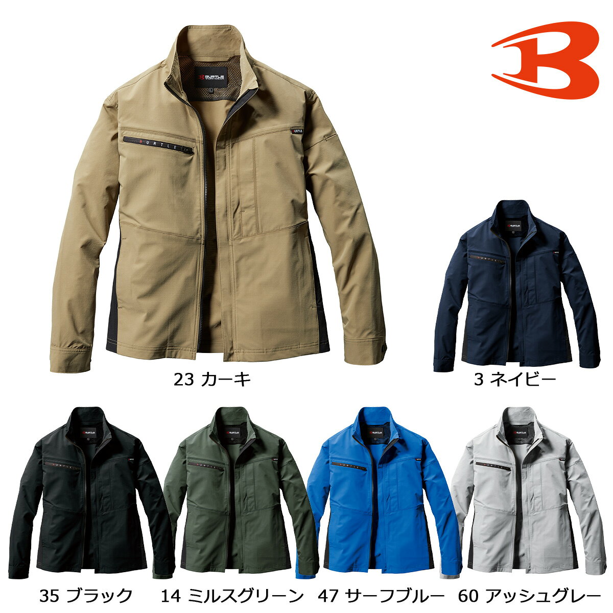 楽天市場】空調服 バートル ac1001 ジャケットの通販
