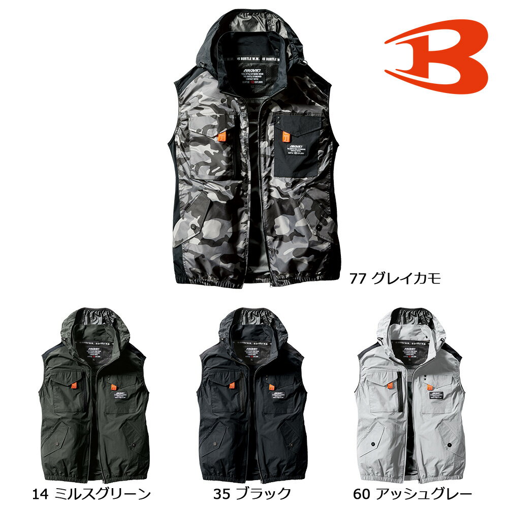 AIRCRAFT エアークラフト BURTLEAC1154 バートル ACタクティカルベスト（ユニセックス） S～3XL【服のみ】