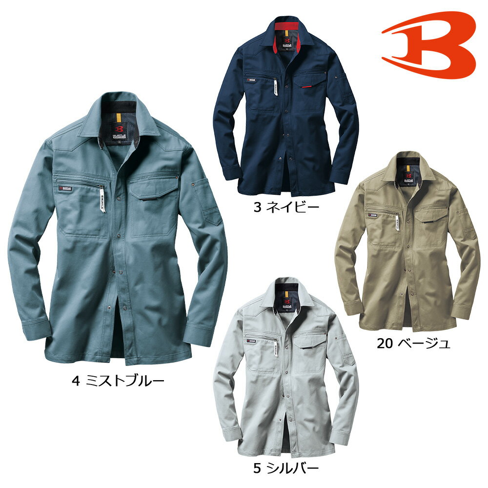 Rakuten - BURTLE1315 バートル 長袖シャツ S～5L