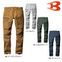 BURTLE1802 バートル カーゴパンツ(ユニセックス) SS〜7L