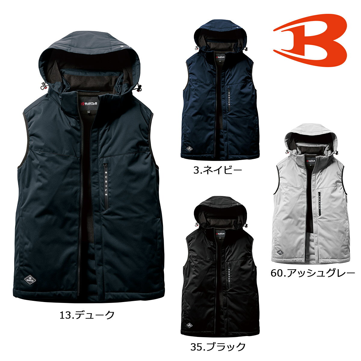 楽天市場】バートル ベスト（その他｜作業着・作業服）：安全・保護