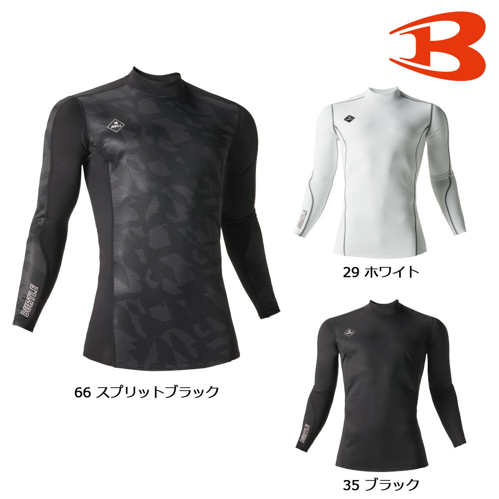 Rakuten - BURTLE4061 バートル 防風フィッテッド（ユニセックス） S～XXL