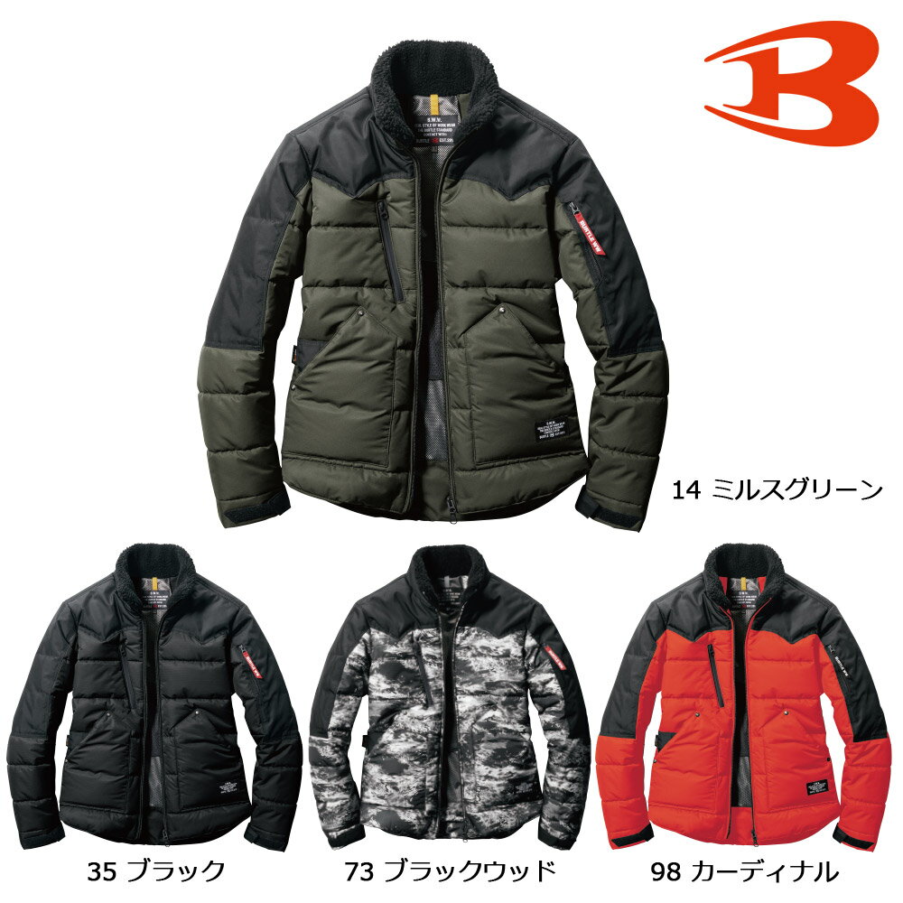 Rakuten - BURTLE5020 バートル 防寒ジャケット（ユニセックス） S～3XL