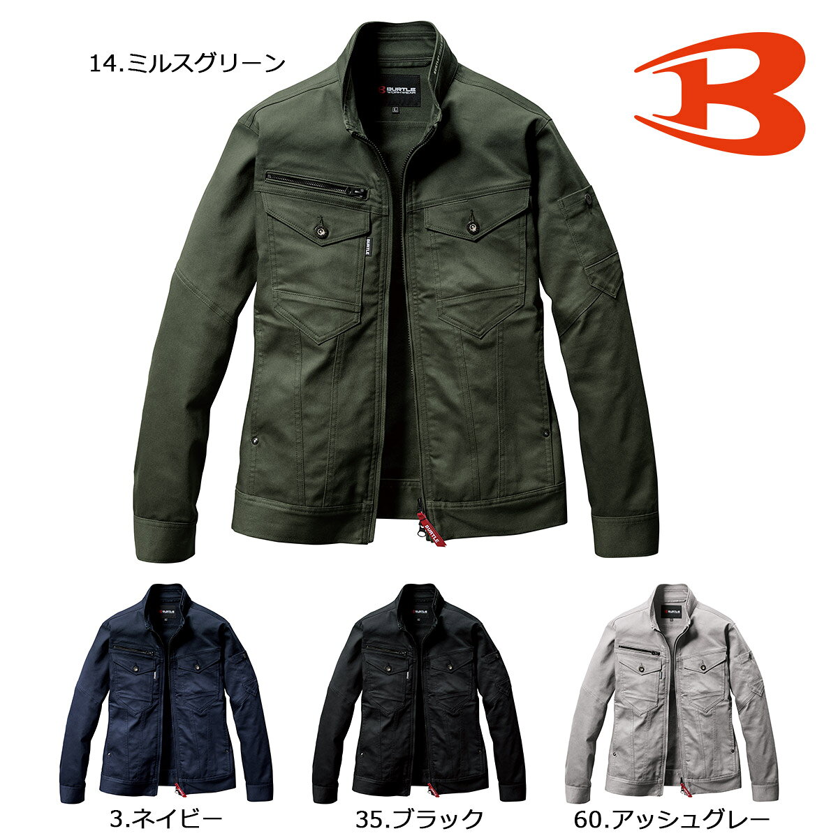Rakuten - BURTLE5021 バートル ジャケット（ユニセックス） S〜5L