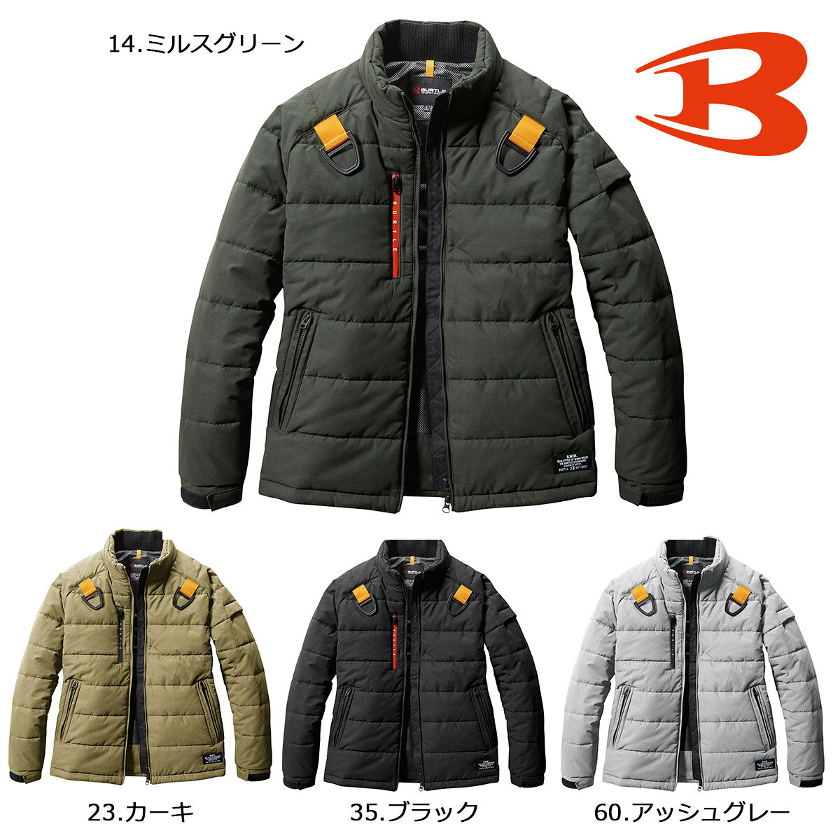 BURTLE5040 バートル 防寒ジャケット（ユニセックス） S～3XL