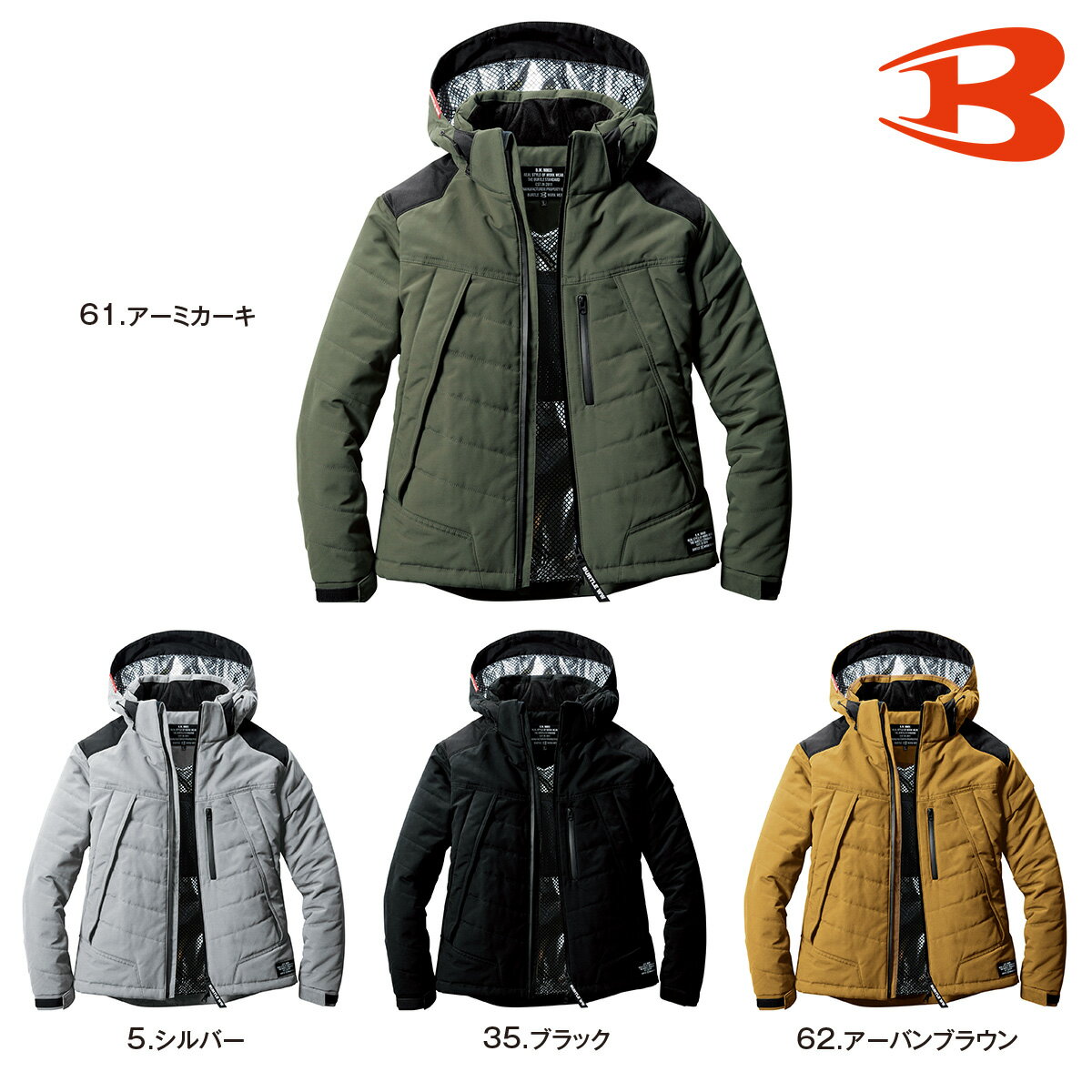 樂天商城 - BURTLE5270 バートル 防寒ジャケット（大型フード付）（ユニセックス） S～3XL