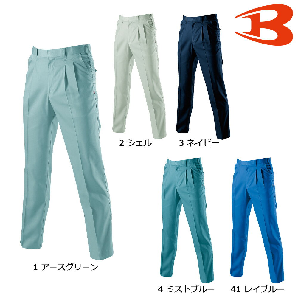 Rakuten - BURTLE6003 バートル ツータックパンツ 70～125cm 秋冬　作業服　作業着　かっこいい！