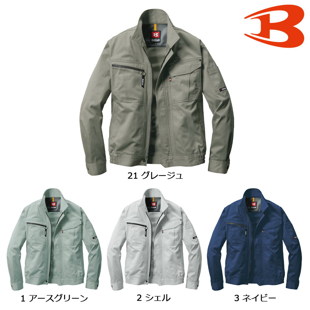 Rakuten - BURTLE6051 バートル ブルゾン S～5L 秋冬　作業服　作業着　かっこいい！　6051