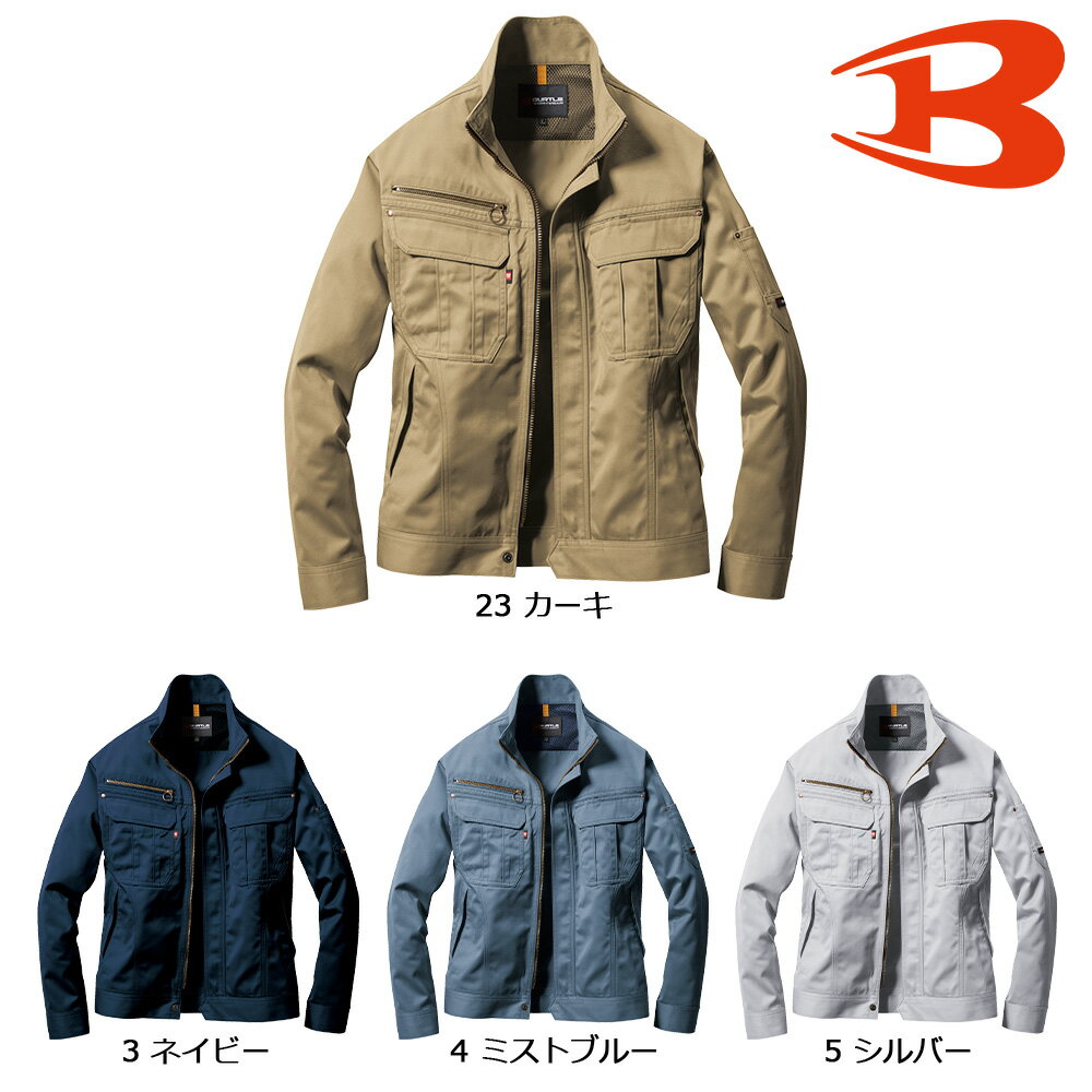 Rakuten - BURTLE6091 バートル ジャケット（ユニセックス） SS～5L　秋冬　作業服　作業着　かっこいい！