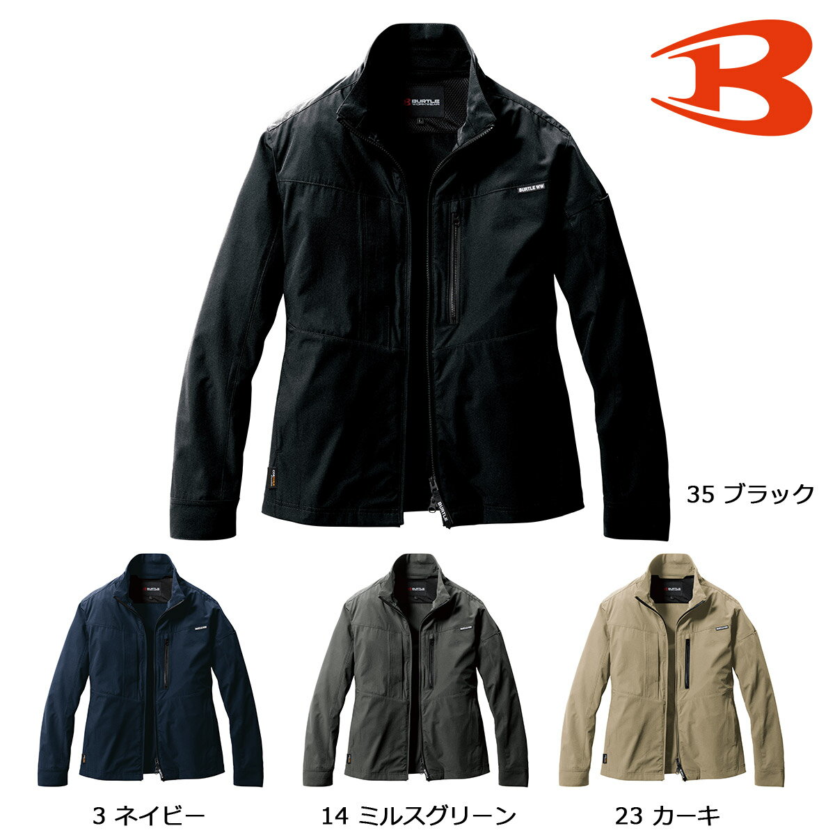 BURTLE691 バートル ジャケット（ユニセックス） S～3XL