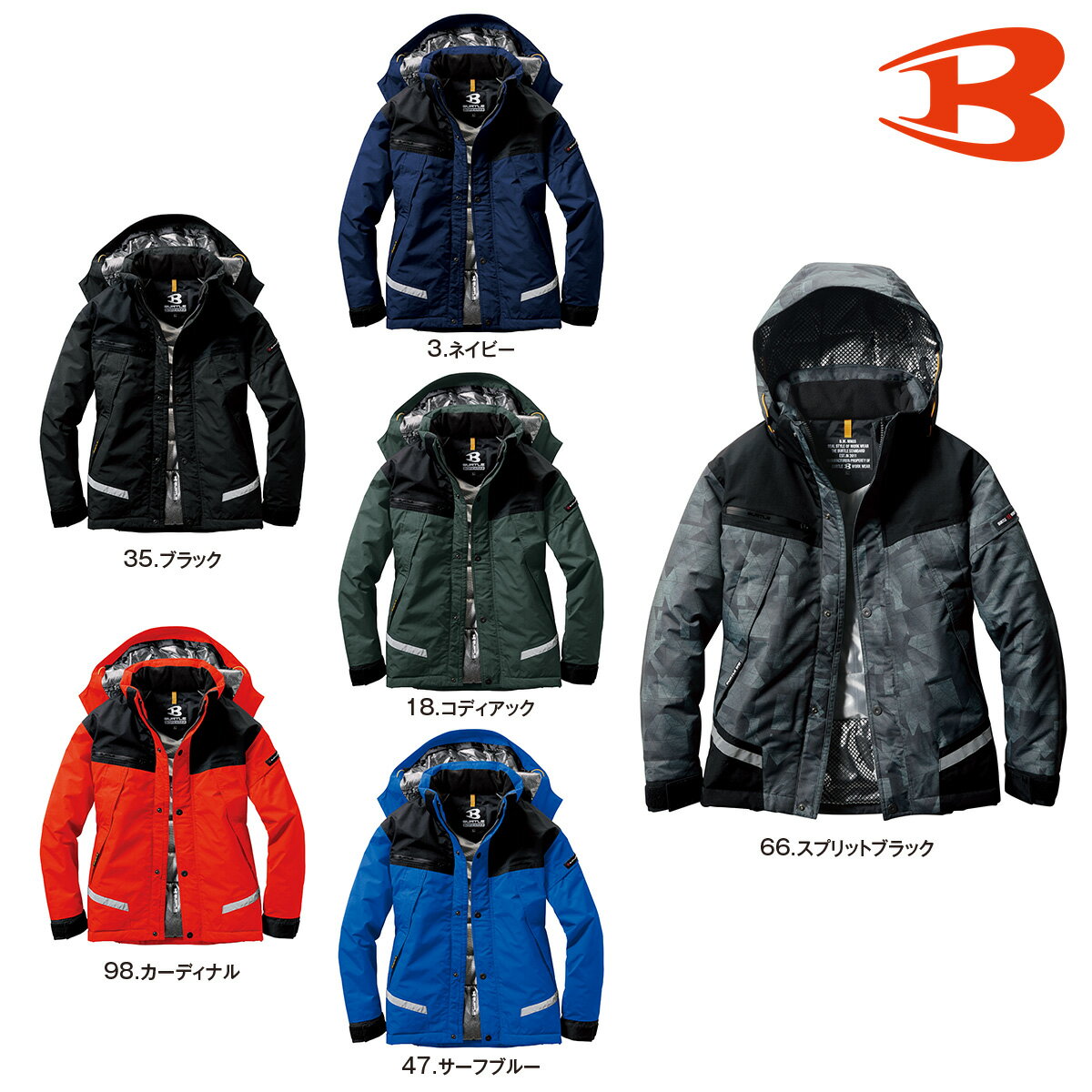 Rakuten - BURTLE7610 バートル 防水防寒ジャケット（大型フード付）（ユニセックス） SS～5L