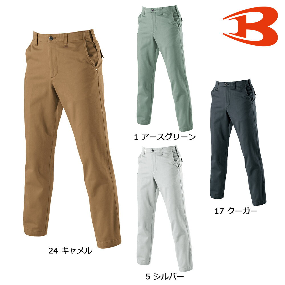 Rakuten - BURTLE8033 バートル パンツ 73～130cm