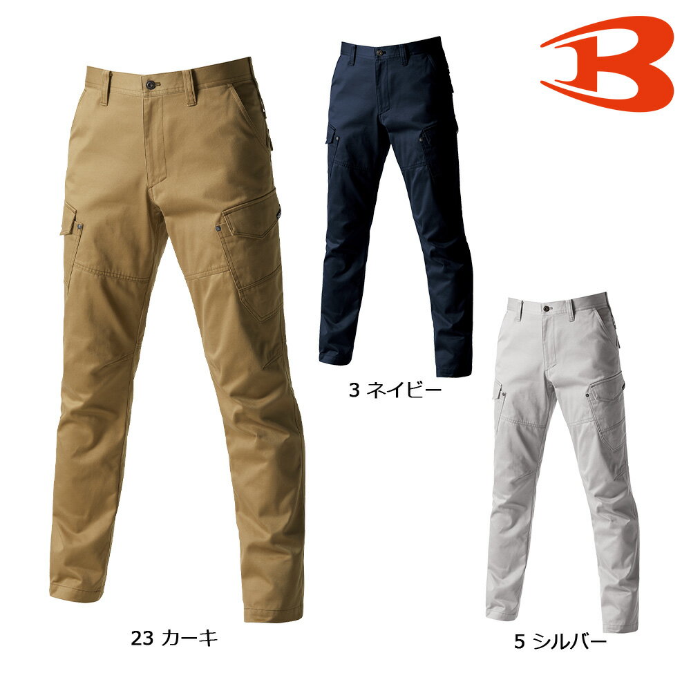BURTLE8102 バートル カーゴパンツ（ユニセックス） SS～8L...