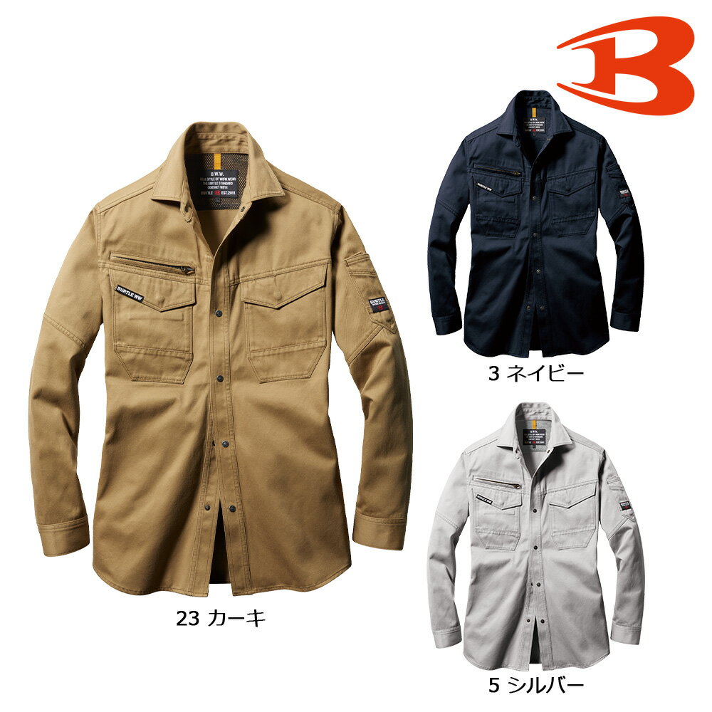 Rakuten - BURTLE8105 バートル 長袖シャツ（ユニセックス） SS～5L