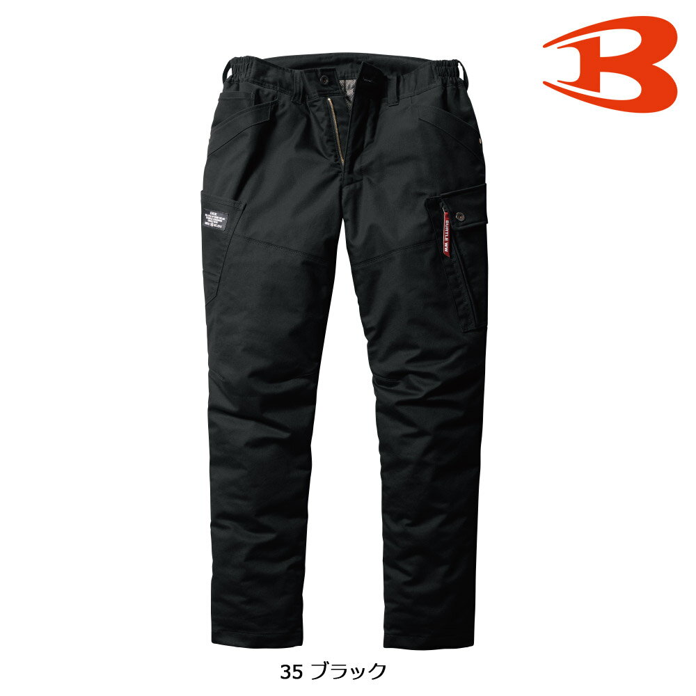 BURTLE8212 バートル 防寒カーゴパンツ（ユニセックス） S～3XL