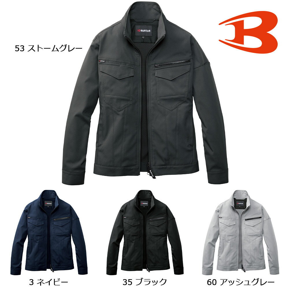 Rakuten - 2025-2026　秋冬　BURTLE1911 バートル ジャケット（ユニセックス） S〜5L