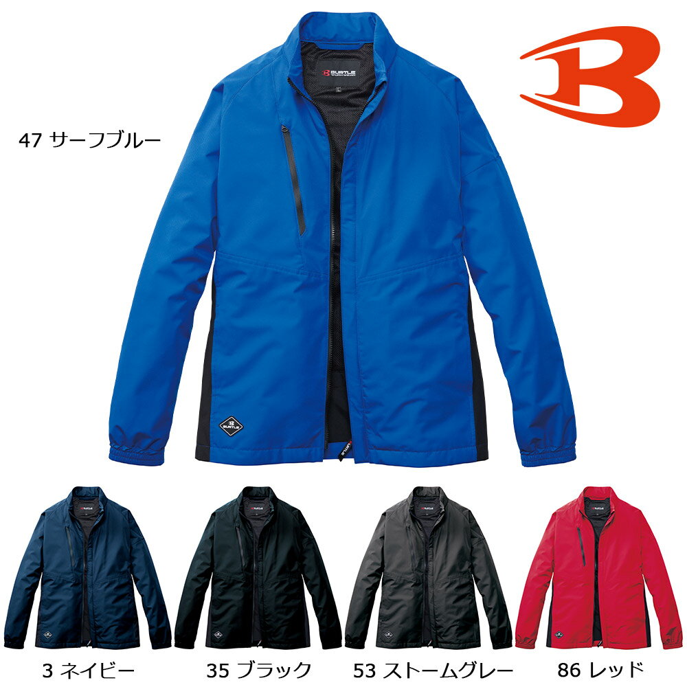 Rakuten - BURTLE3250 バートル ジャケット（ユニセックス） S〜3XL