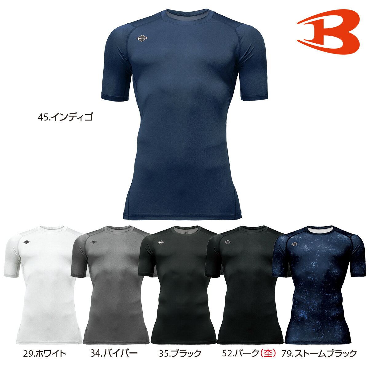 Rakuten - BURTLE4071 バートル 半袖エアーフィット（ユニセックス） S～XXL