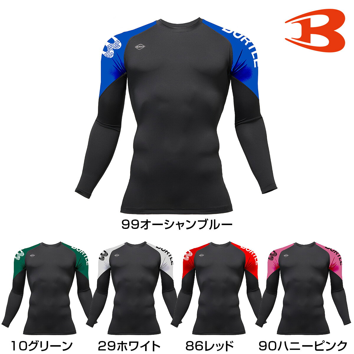 2026年　限定品 BURTLE4121 バートル エアーフィット（ユニセックス） S～XXL