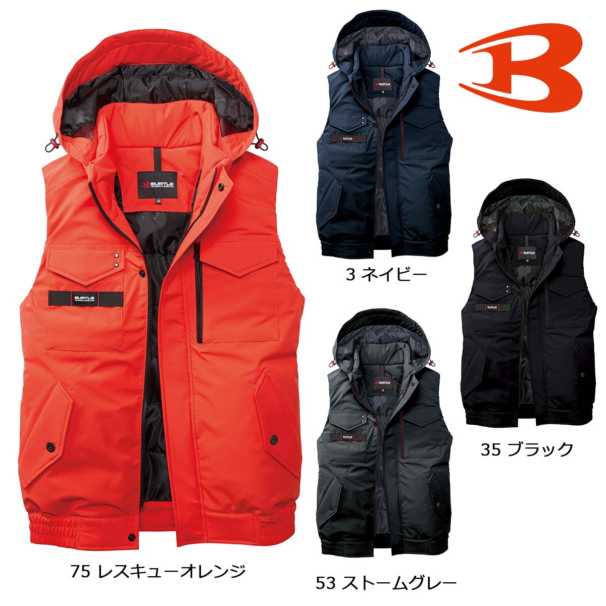 Rakuten - BURTLE5064 バートル 防寒ベスト（ユニセックス） S〜3XL
