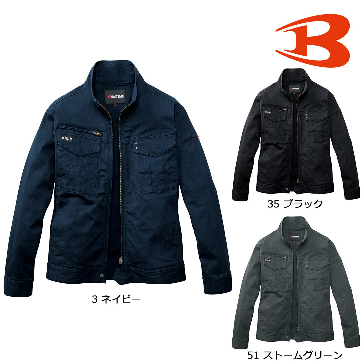 BURTLE841 バートル ジャケット（ユニセックス） S〜3XL...
