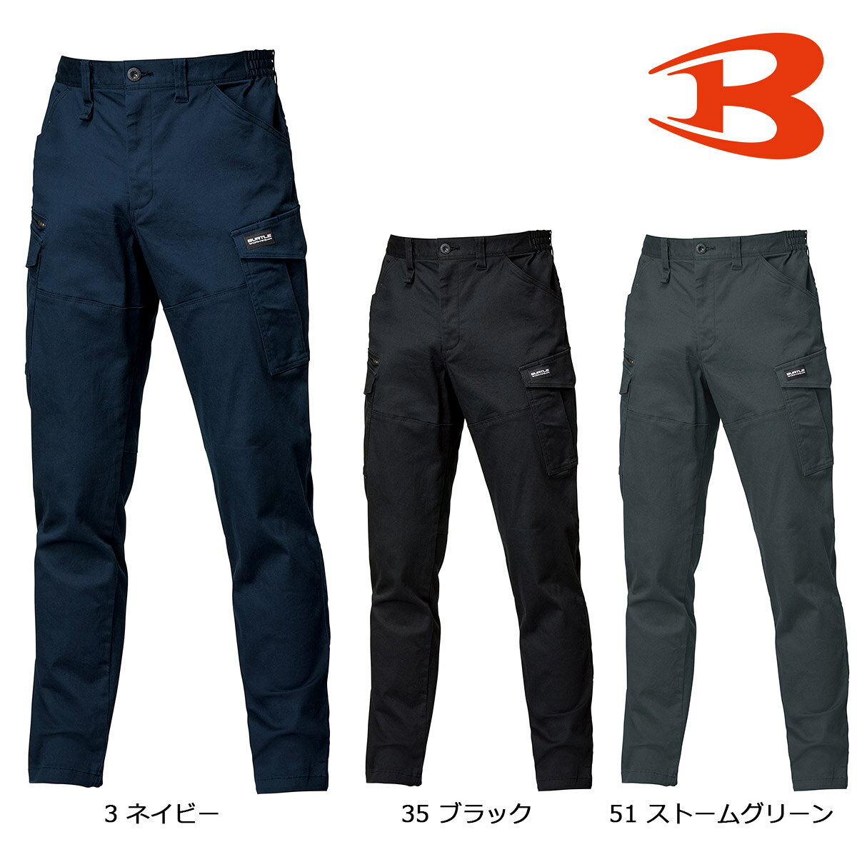 【公式ショップ】空調服(R)　ケーブル（レギュラータイプ） RD9261 7.2V用 保守パーツ 予備 ケーブルのみ