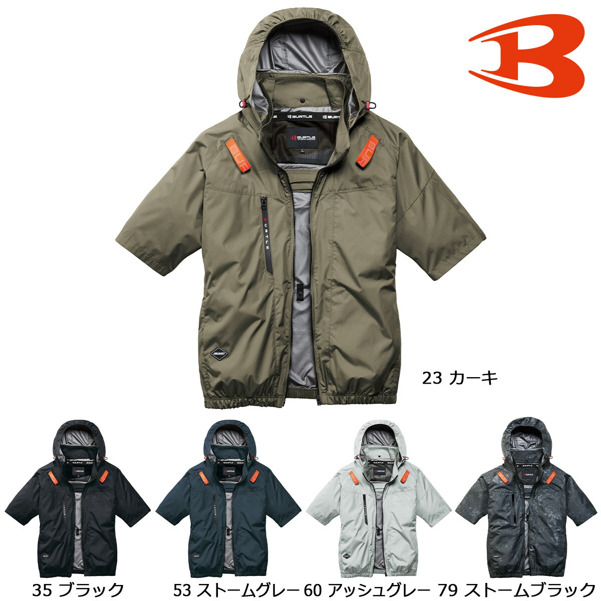 即日出荷　2026年　AIRCRAFT エアークラフト BURTLEAC2096HB BURTLE バートル AC半袖ブルゾン （ユニセックス） S〜3XL　ハイバックファン取付設計モデル　服のみ