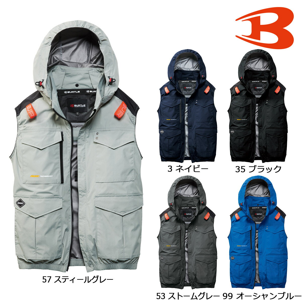 Rakuten - 2026年　夏　即日出荷　AIRCRAFT エアークラフト BURTLE　AC2104 　BURTLE バートル ACベスト（ユニセックス） S〜4XL　服のみ　ハイバックファンタイプ