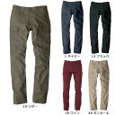 【co-cos】 コーコス G-5005 ストレッチスタイリッシュカーゴパンツ SS〜6L
