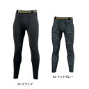 CO-COSG-9023 コーコス ウォームパワーサポートタイツ SS〜5L コンプレッション ロングタイツ